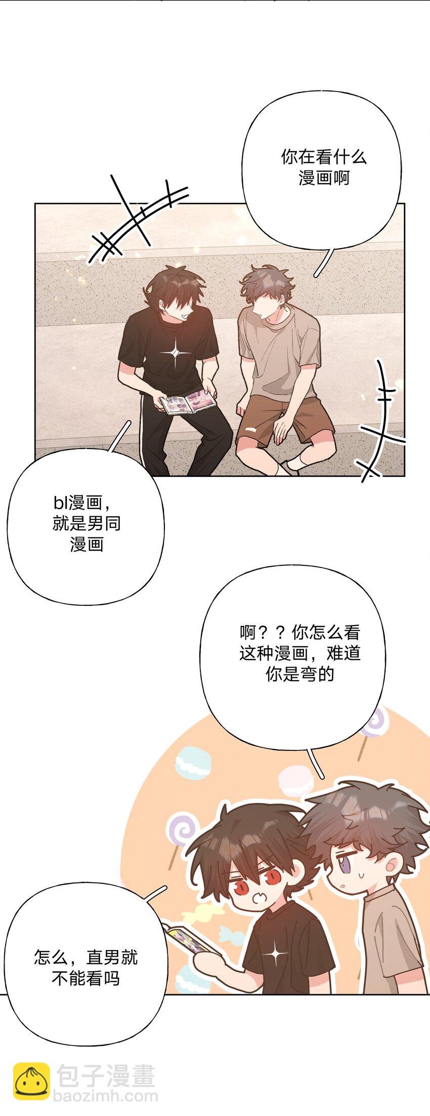 114 有缘再说