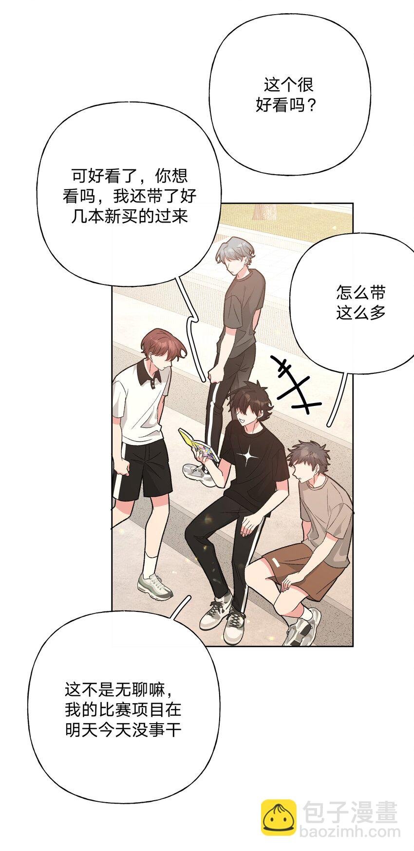 114 有缘再说
