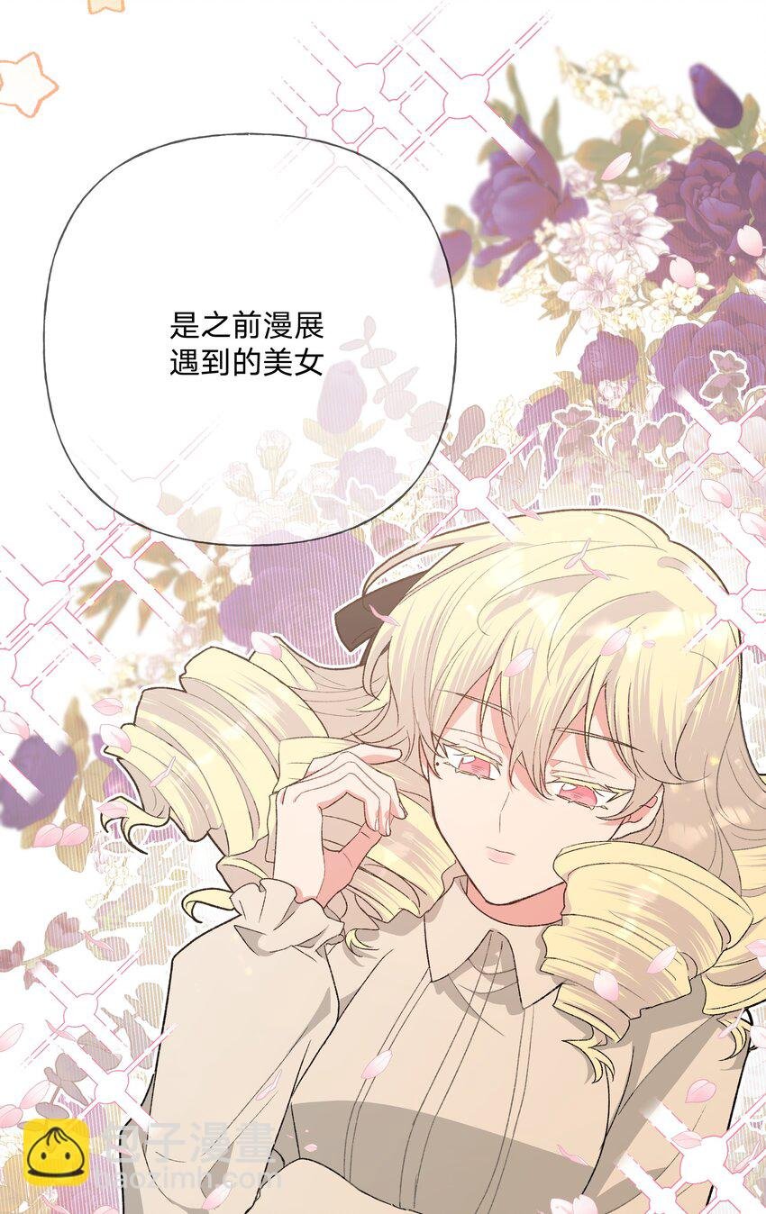 114 有缘再说