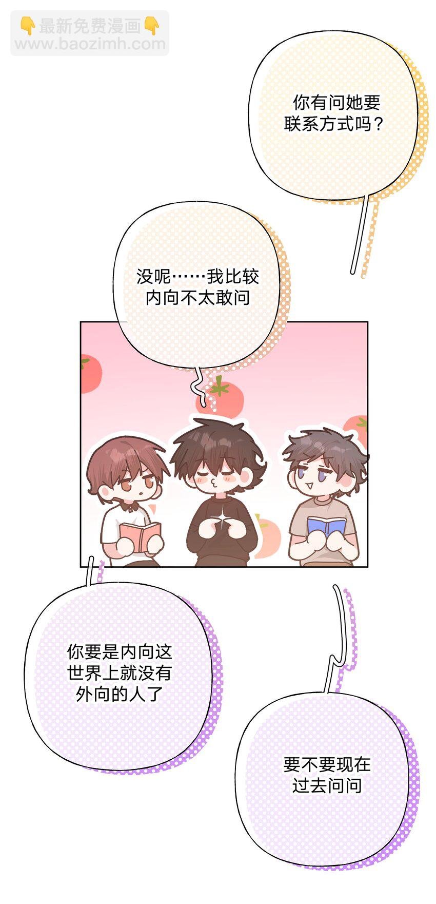 114 有缘再说