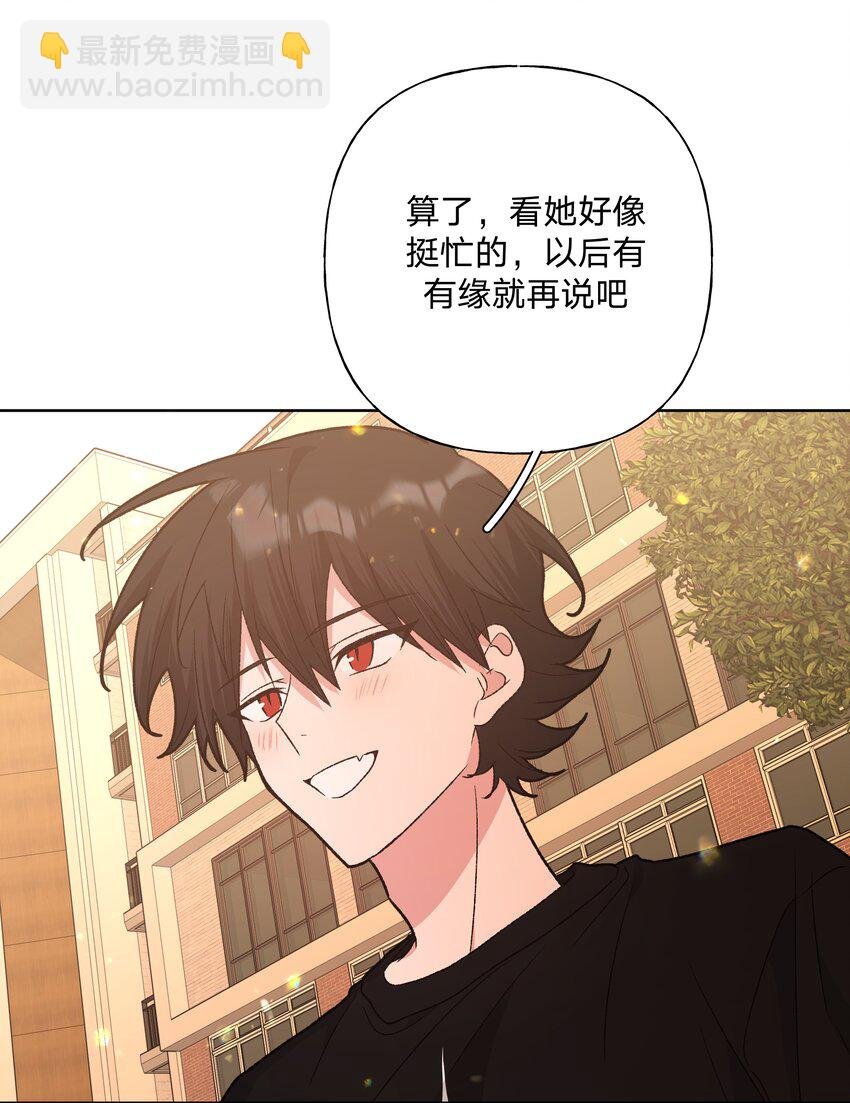 114 有缘再说