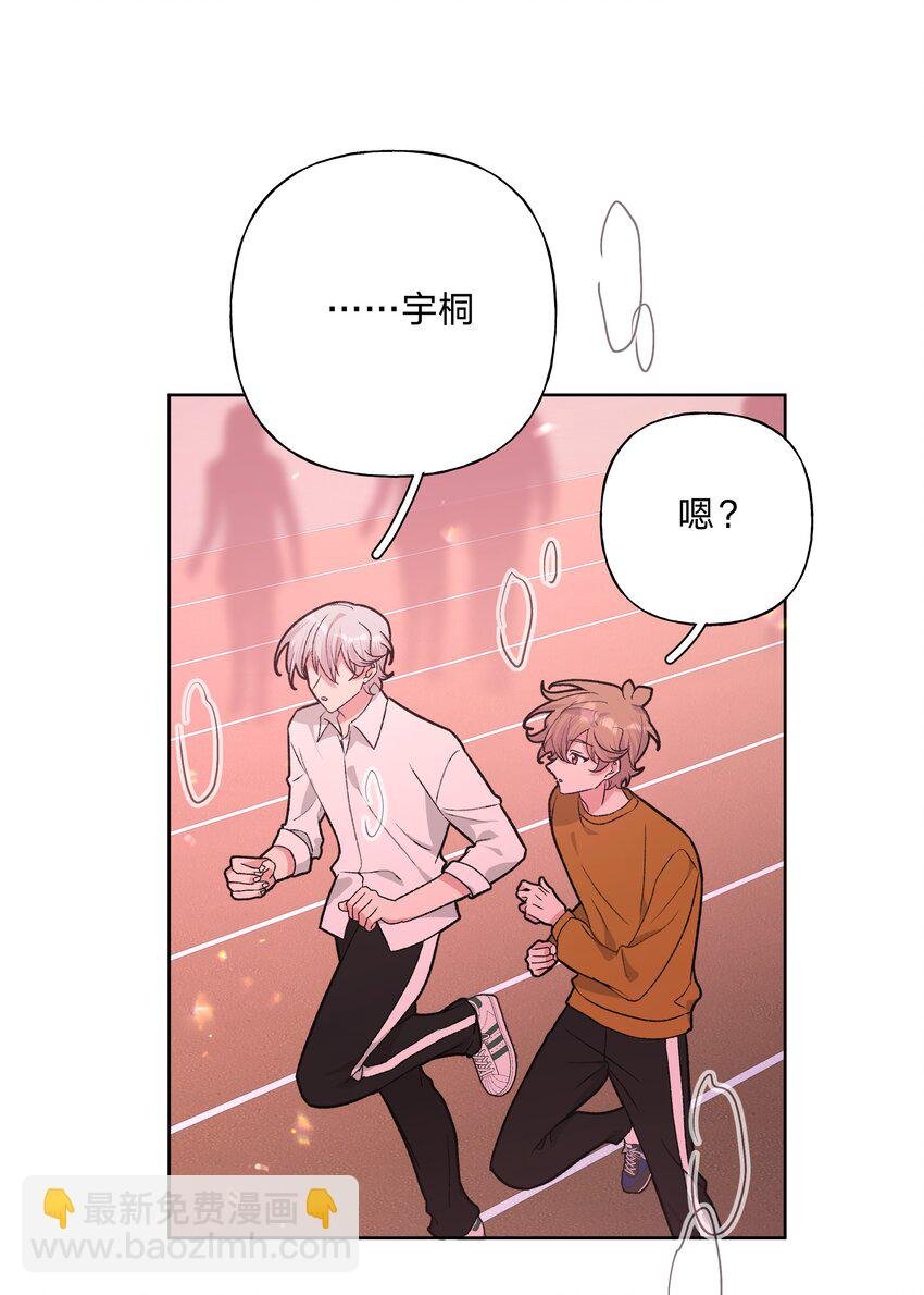 114 有缘再说