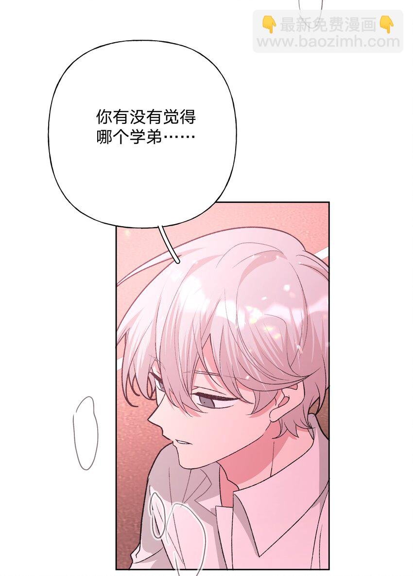 114 有缘再说