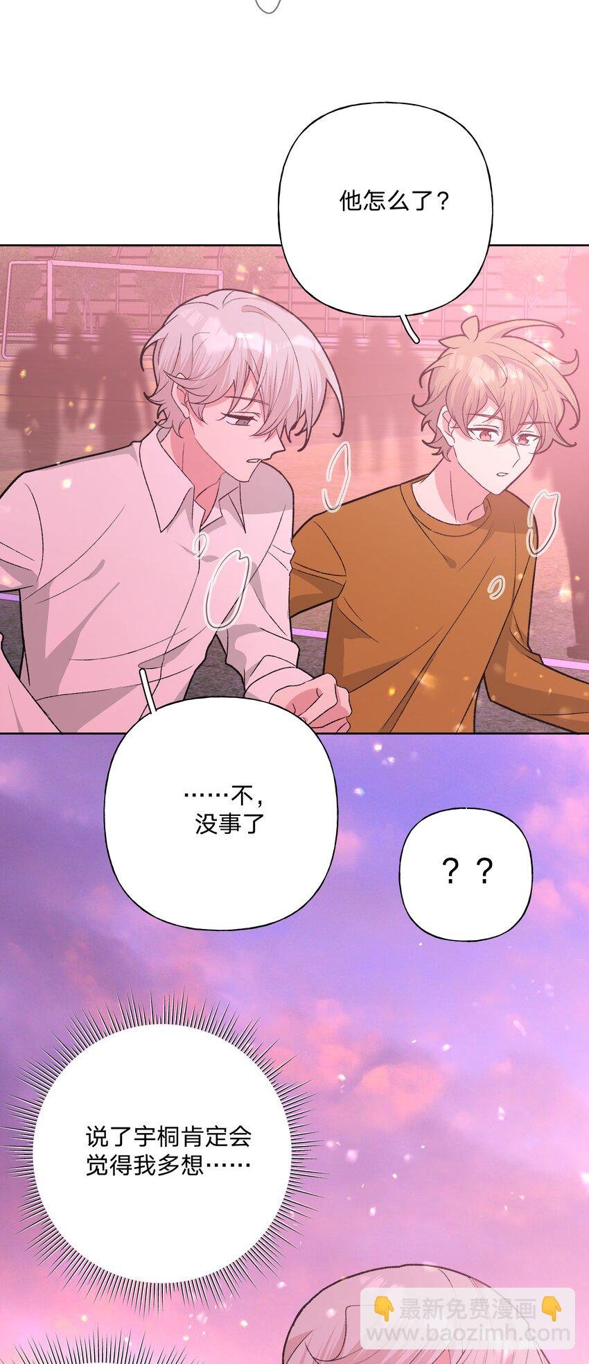114 有缘再说