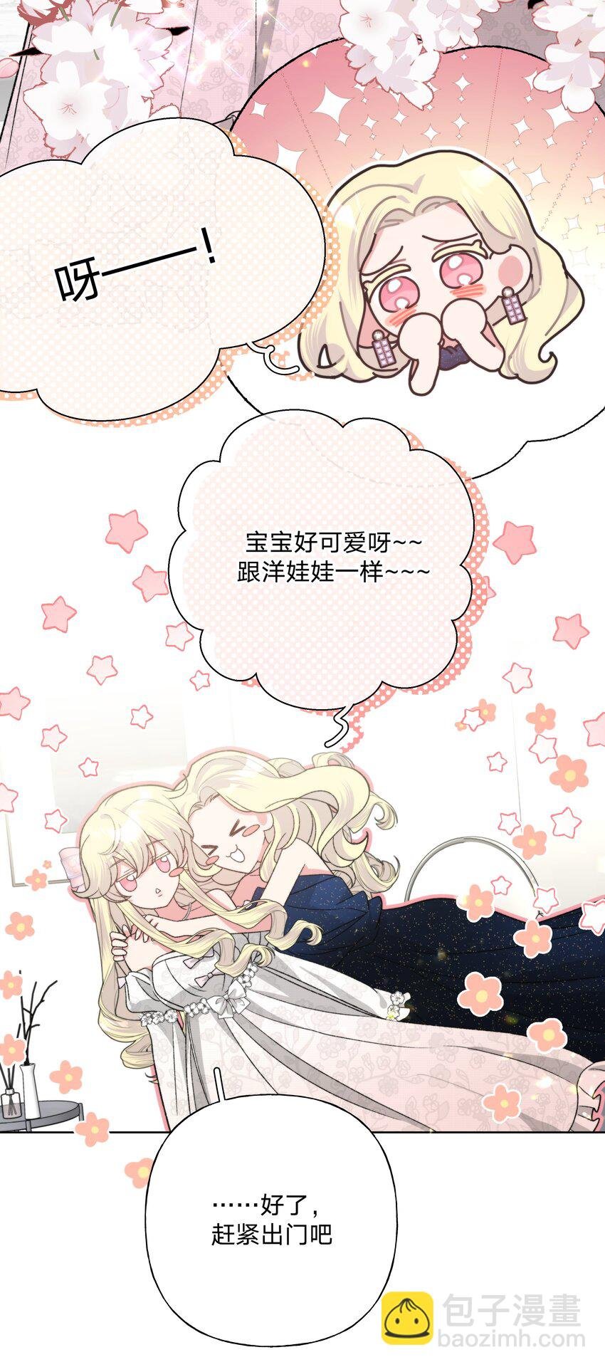 115 好久不见