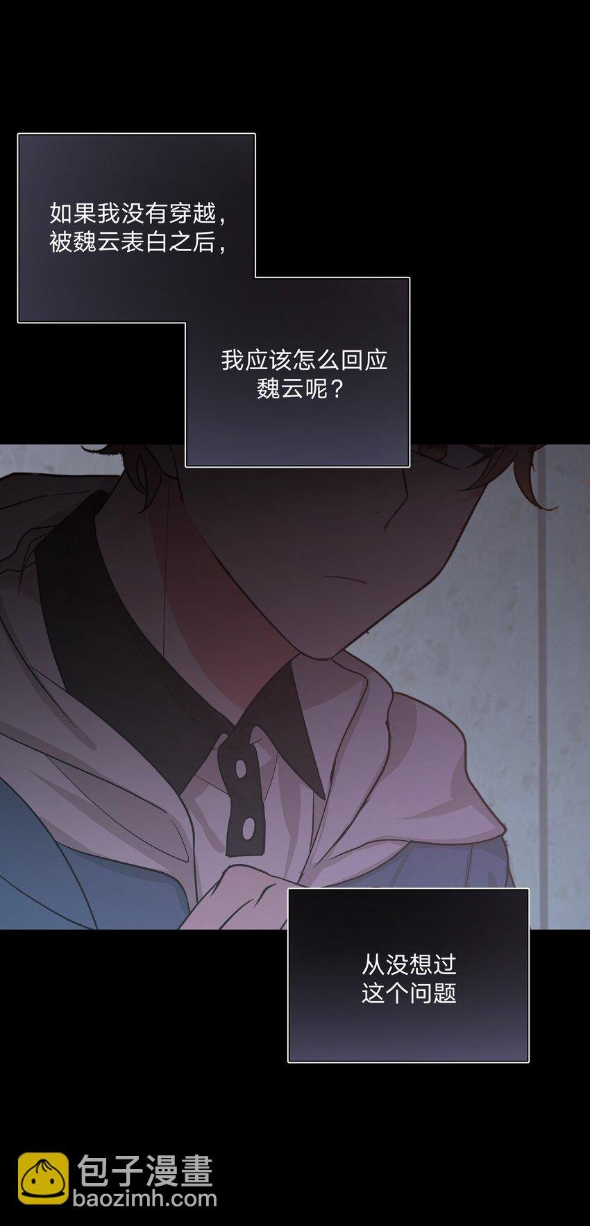 012 没心情