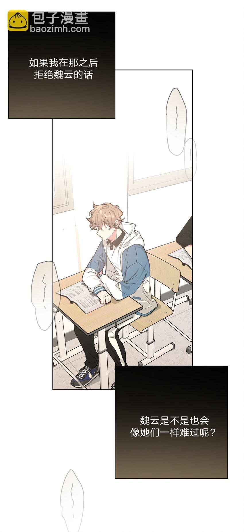 012 没心情
