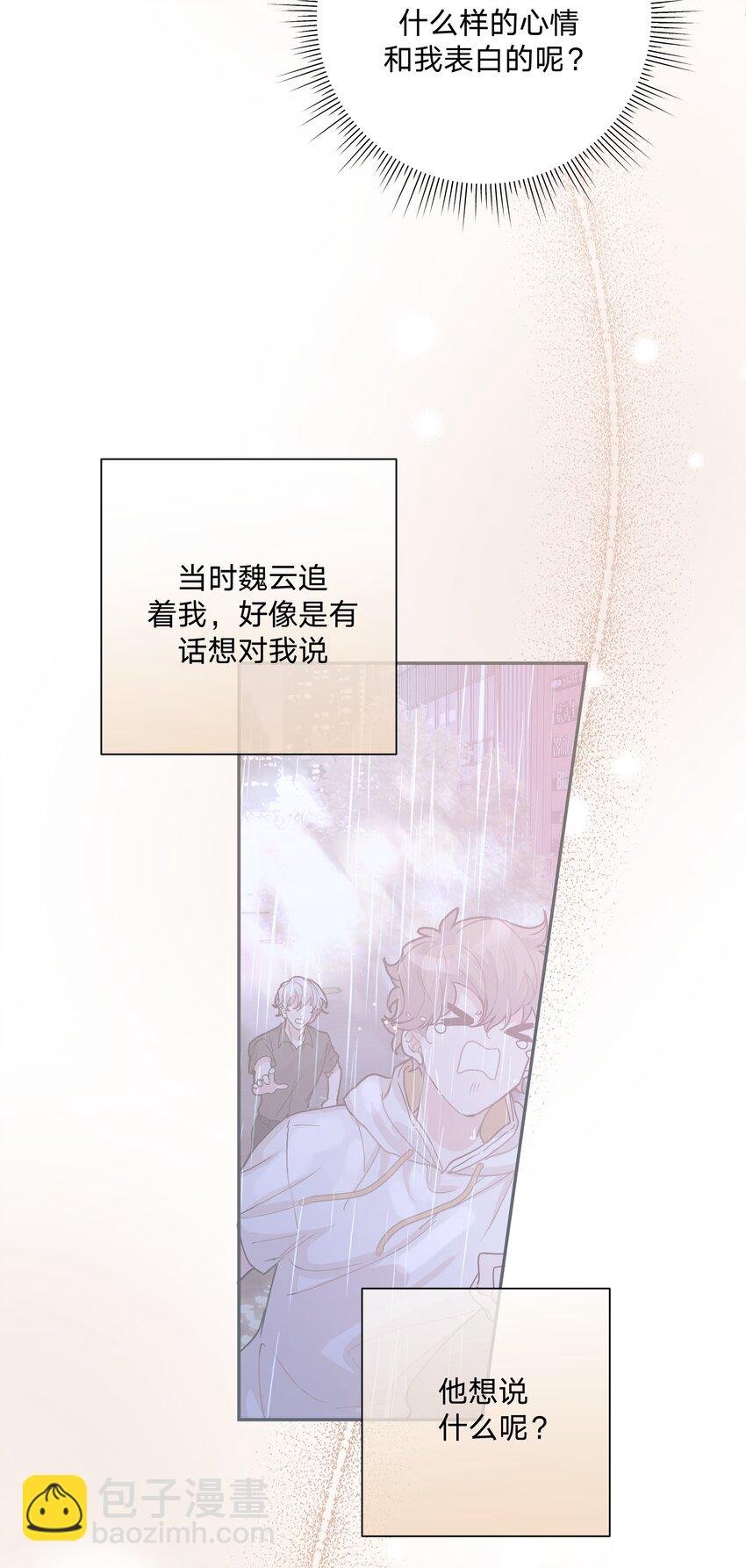 012 没心情