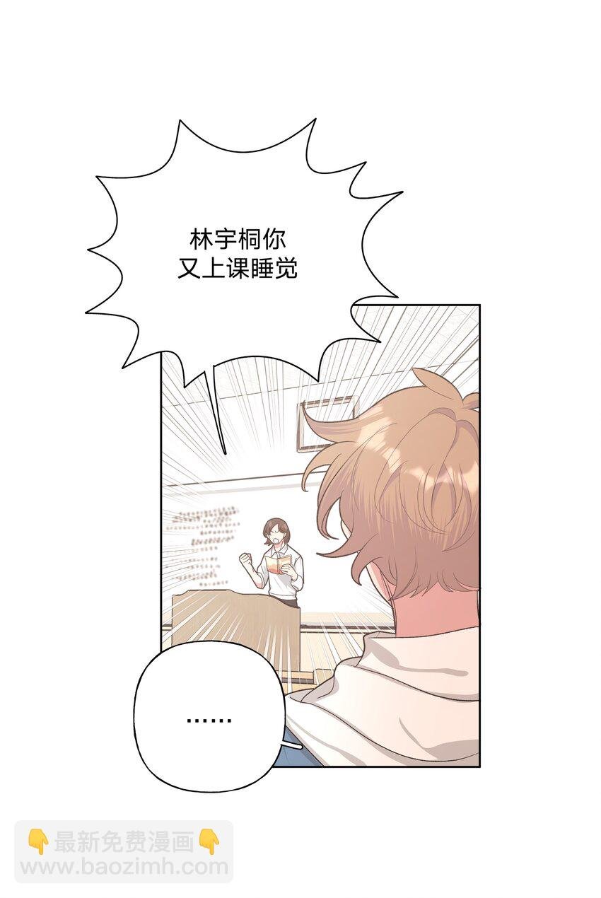 012 没心情