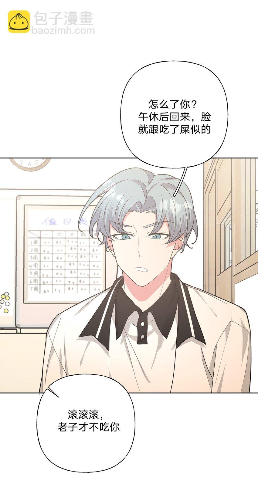 012 没心情