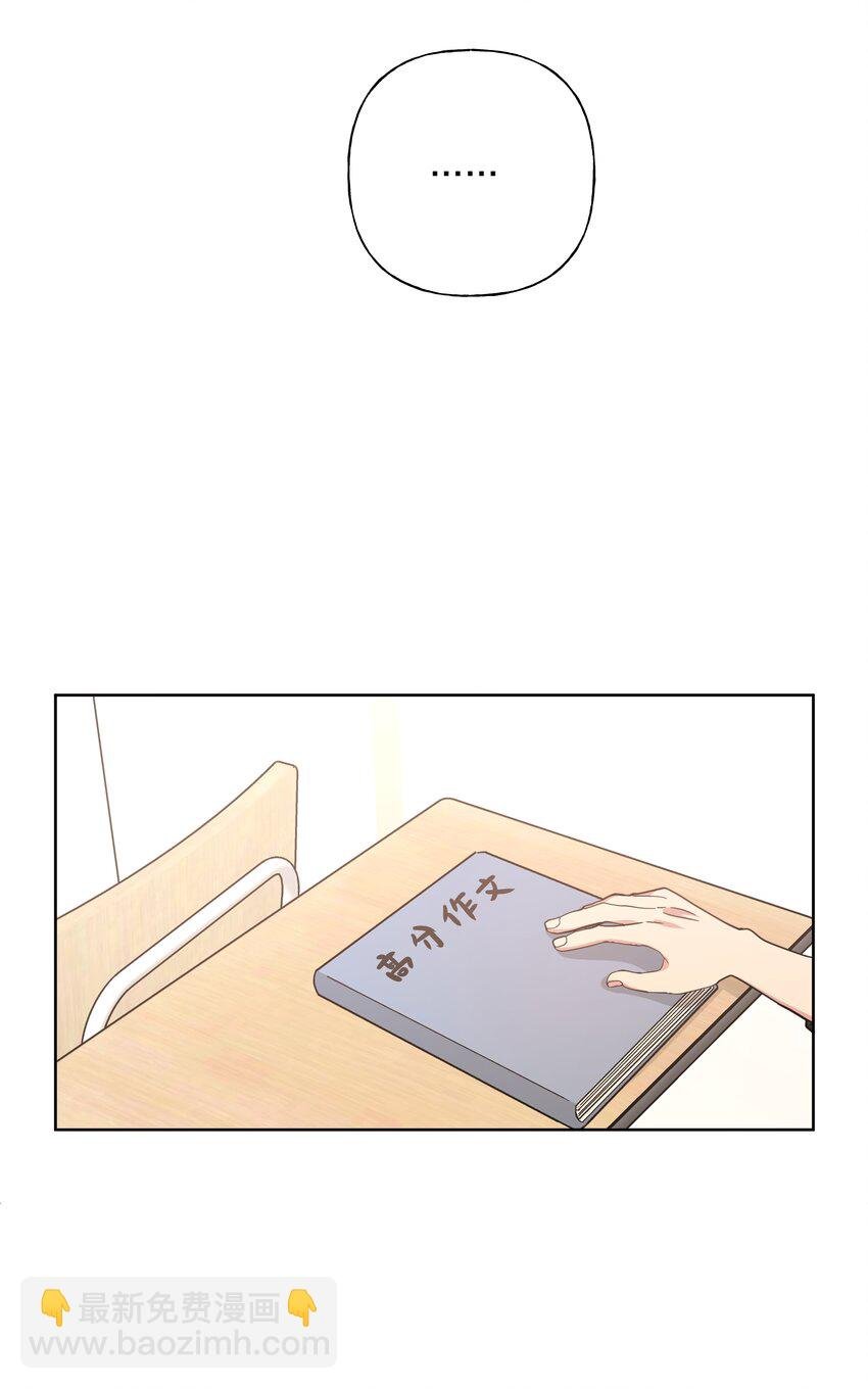 012 没心情