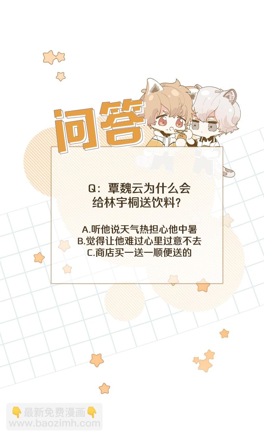 012 没心情
