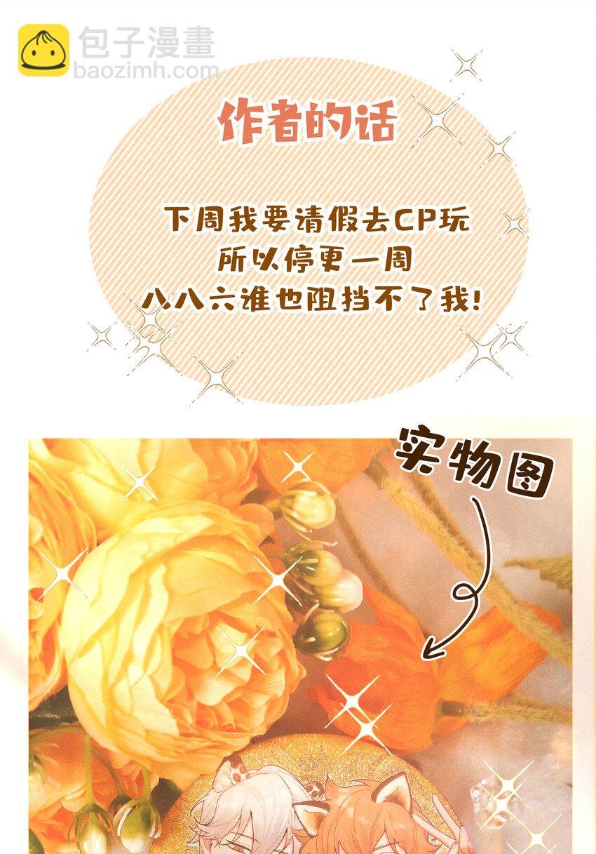 012 没心情