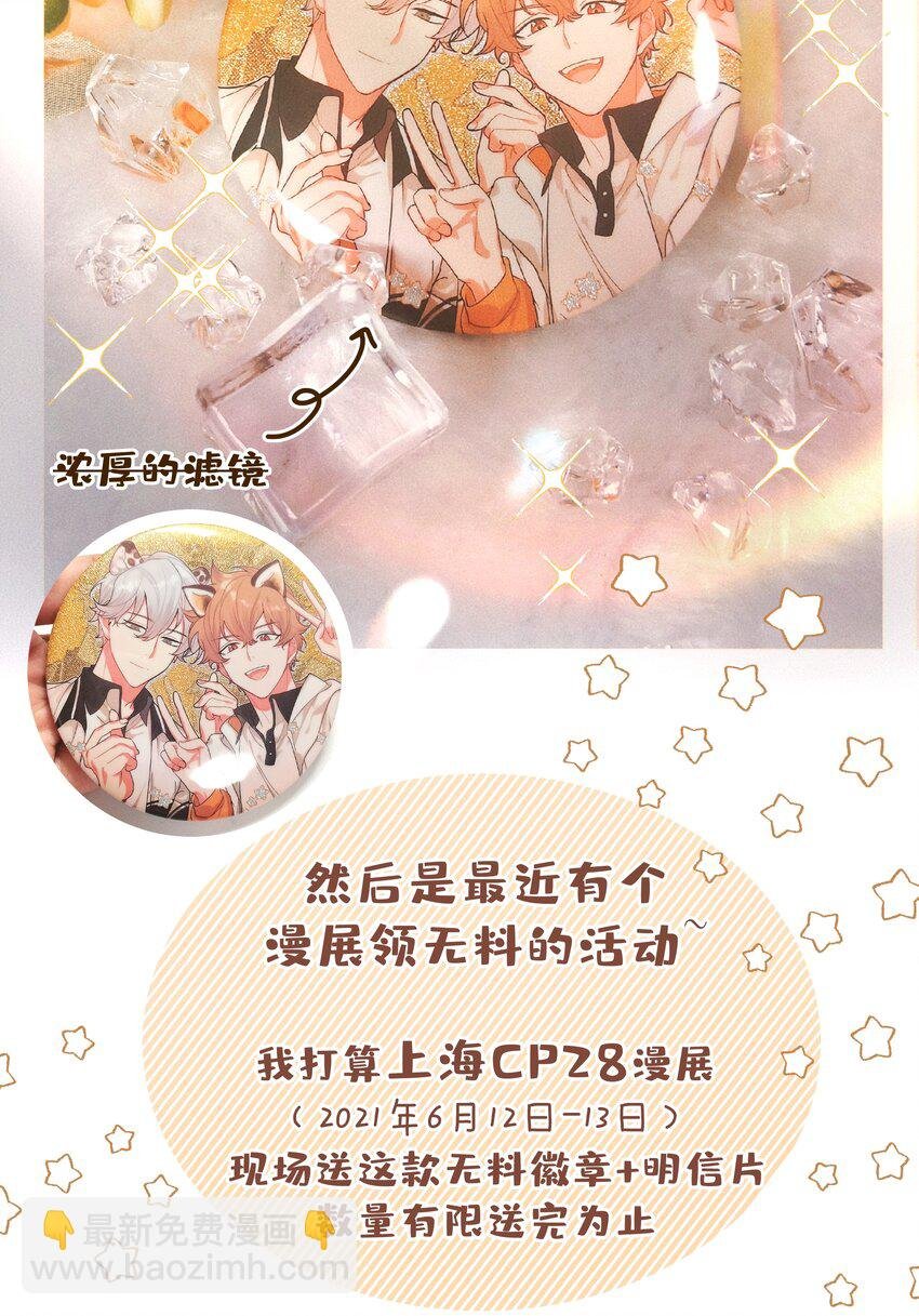 012 没心情