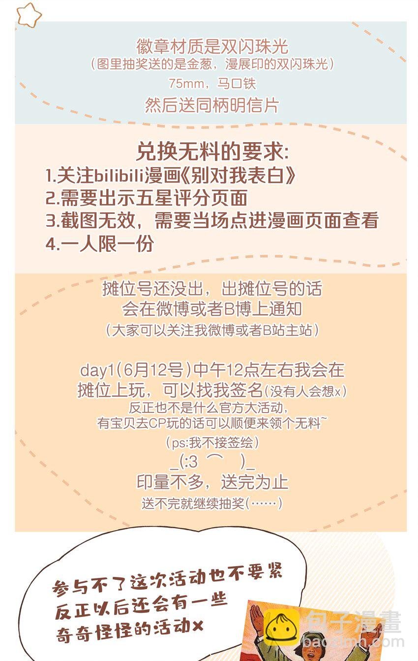 012 没心情