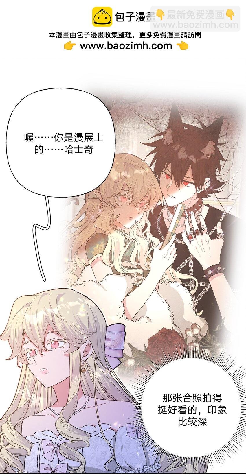116 姓氏不一样