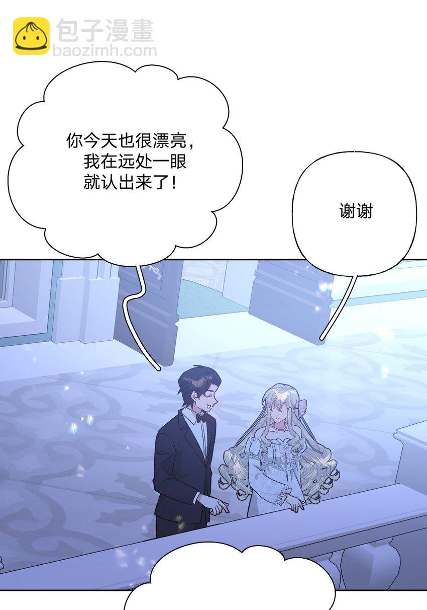 116 姓氏不一样