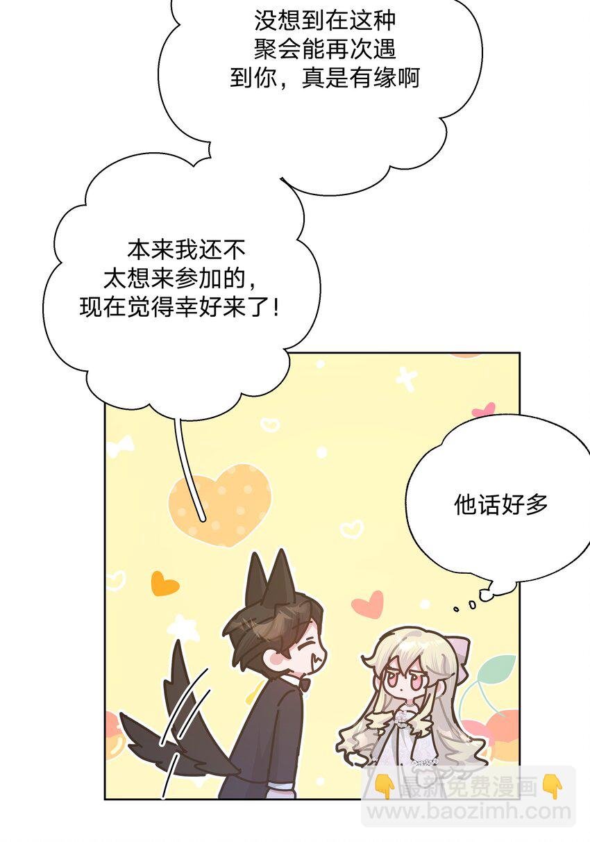 116 姓氏不一样