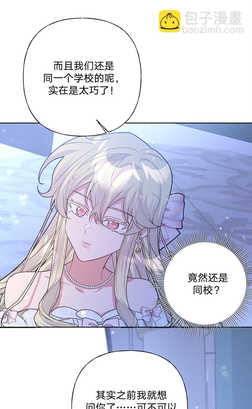 116 姓氏不一样