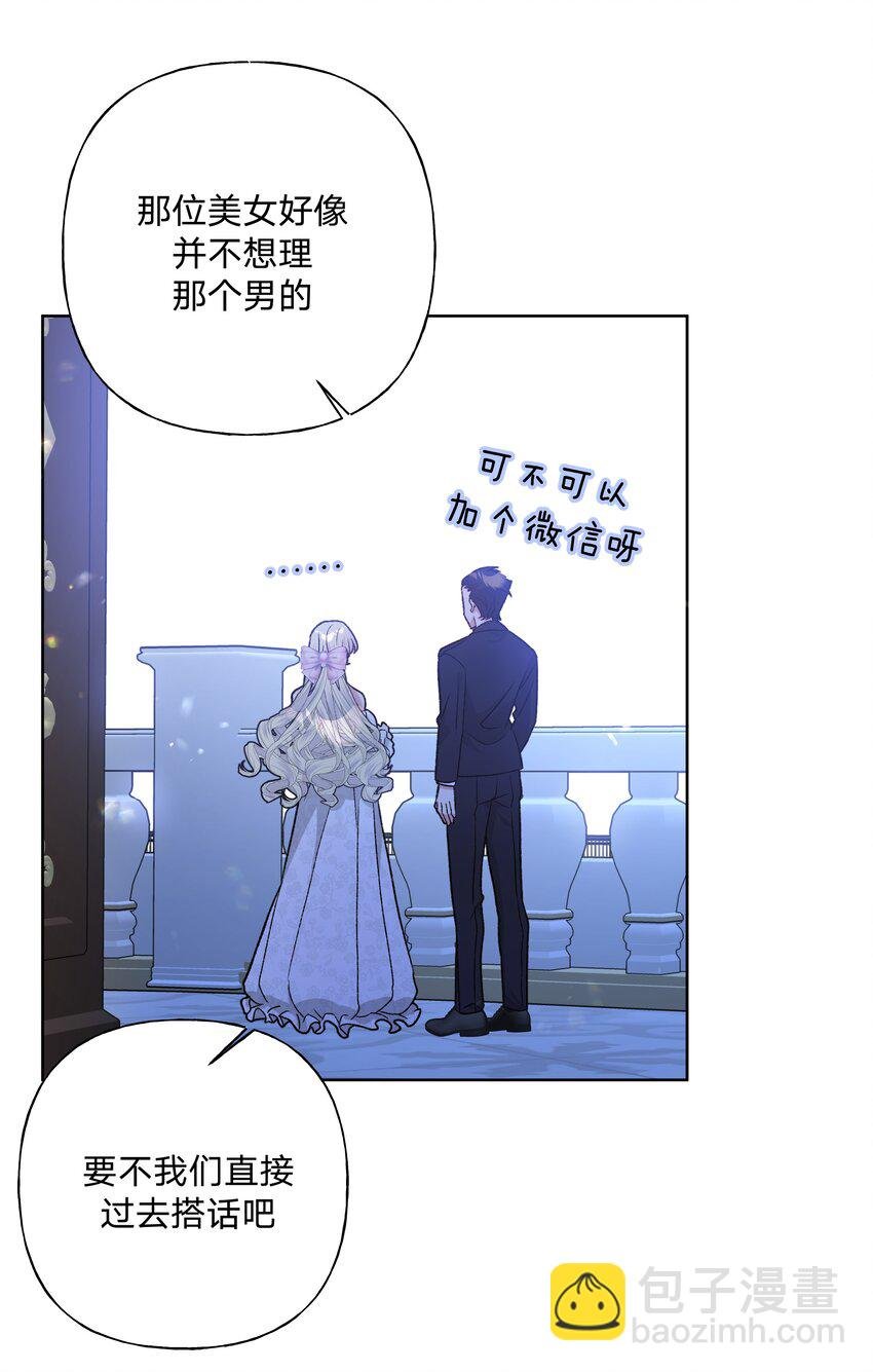 116 姓氏不一样