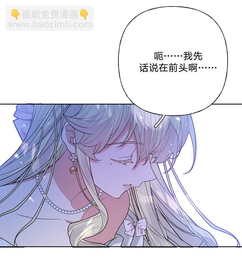 116 姓氏不一样