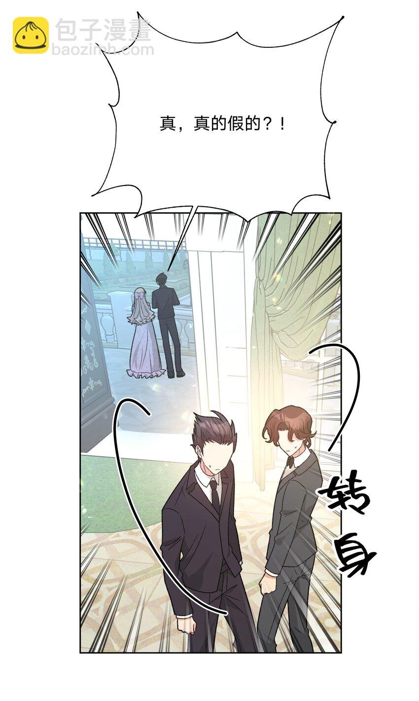 116 姓氏不一样