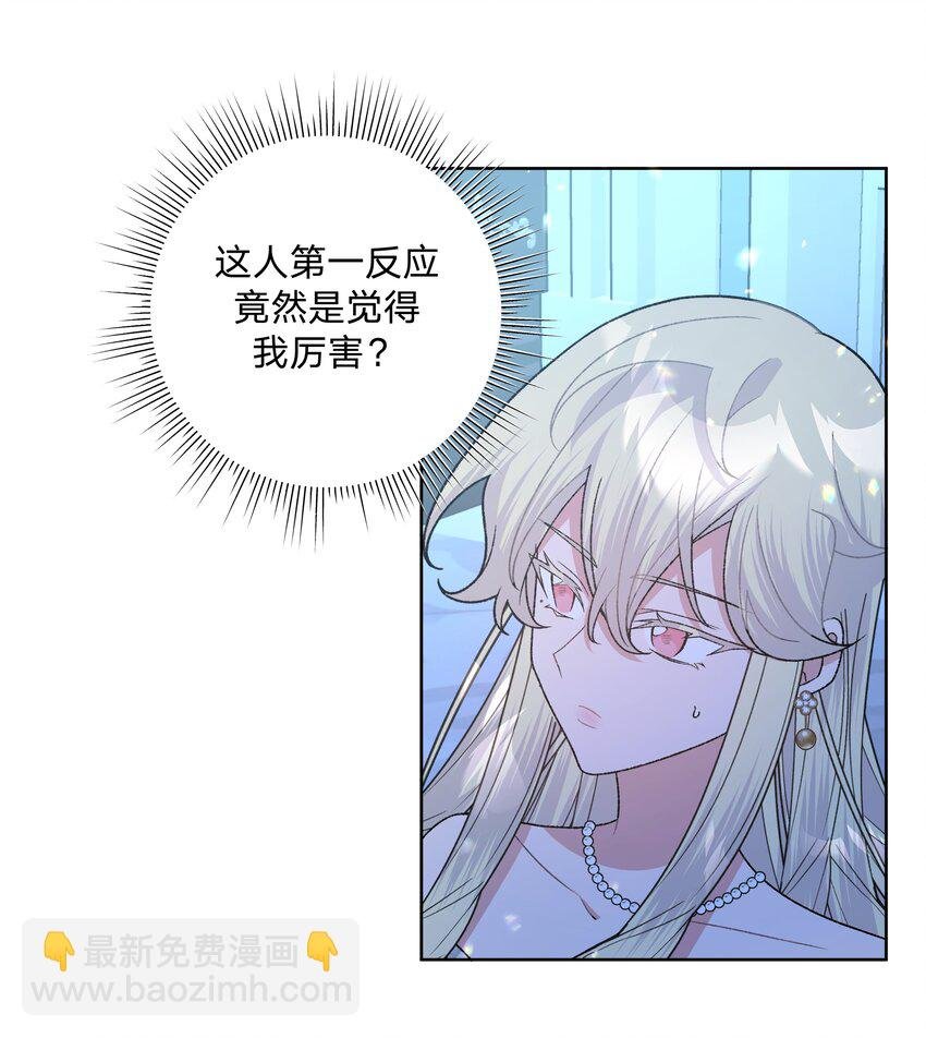 116 姓氏不一样