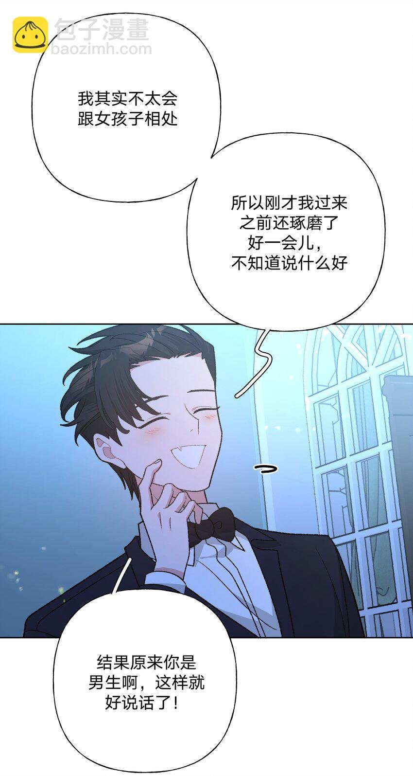 116 姓氏不一样