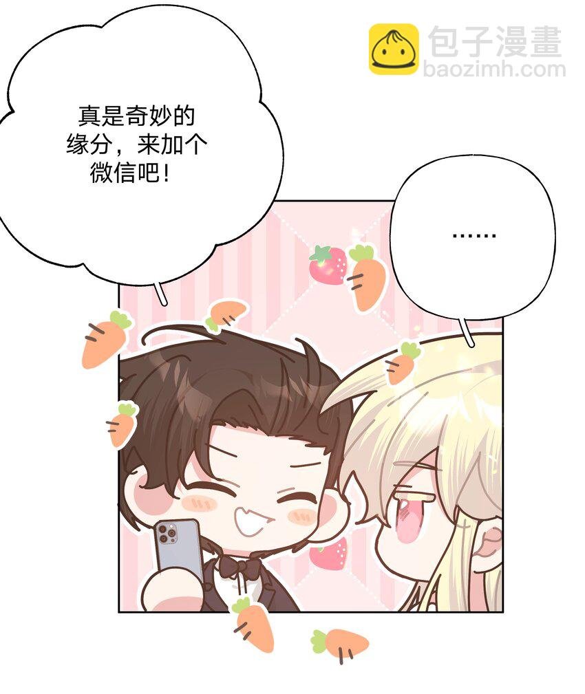 116 姓氏不一样