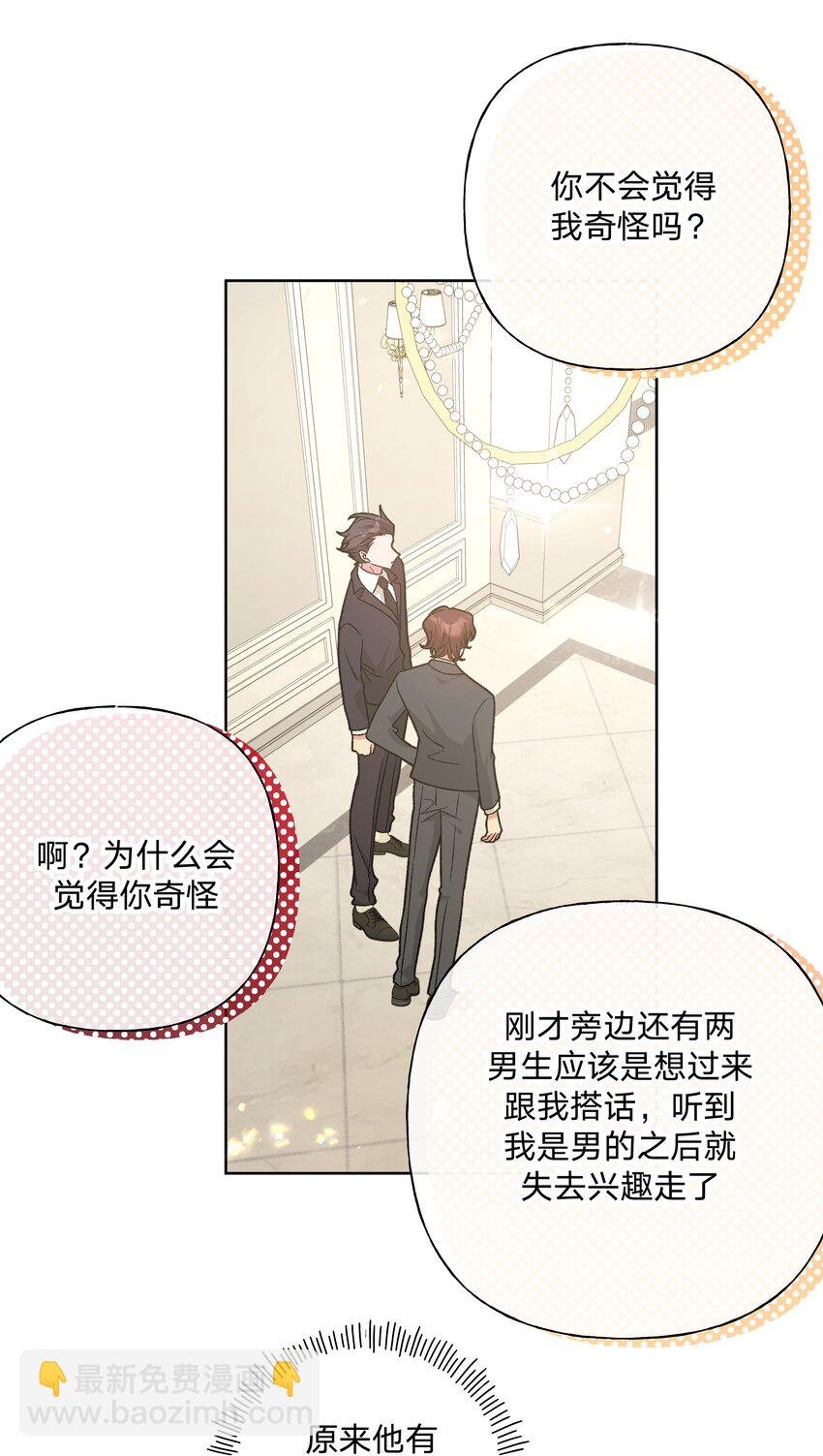 116 姓氏不一样