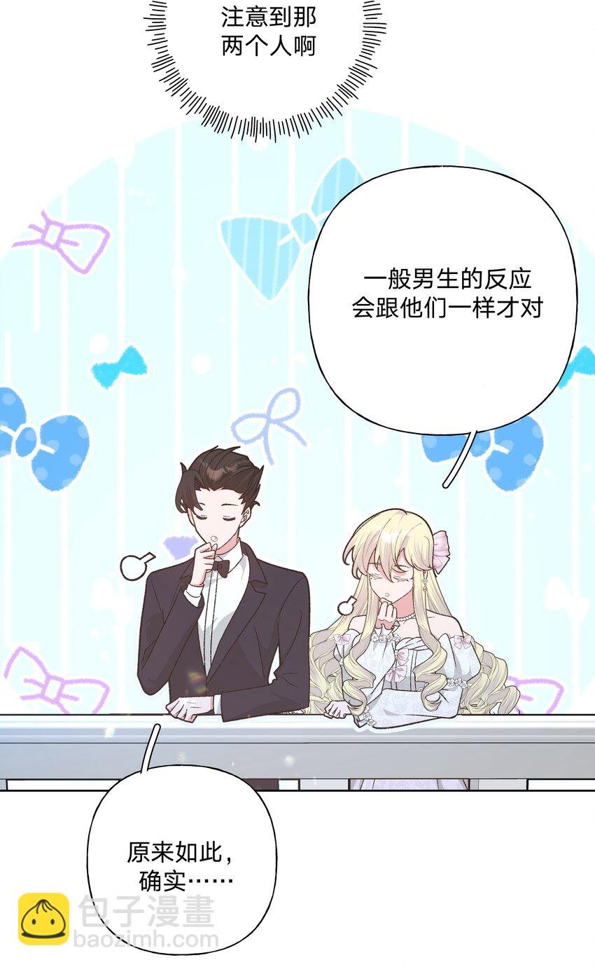 116 姓氏不一样