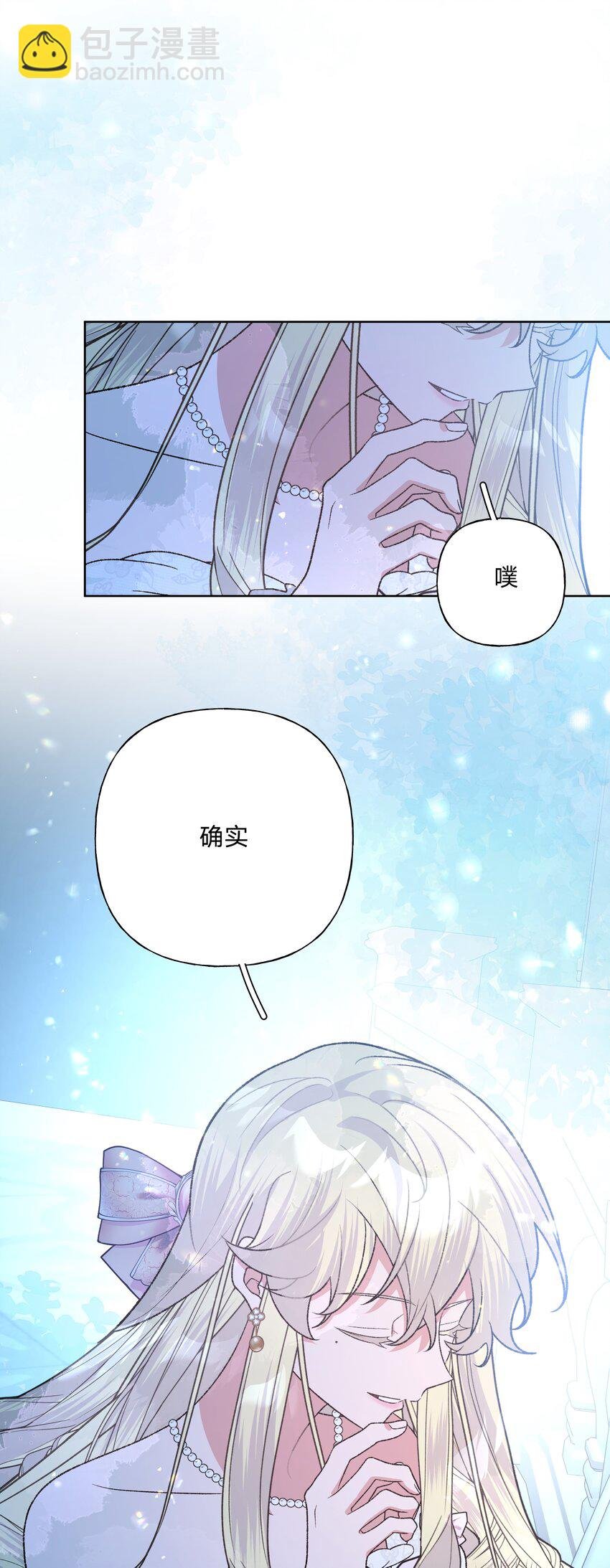 116 姓氏不一样