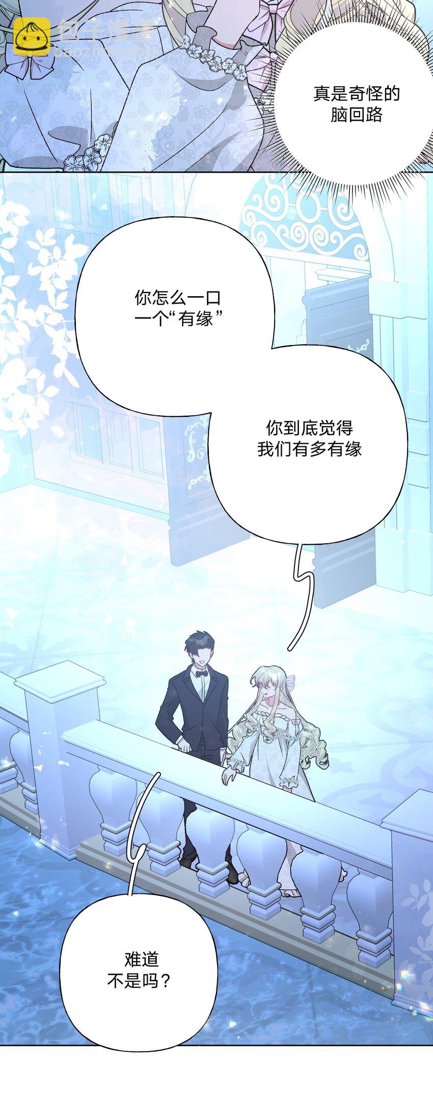 116 姓氏不一样