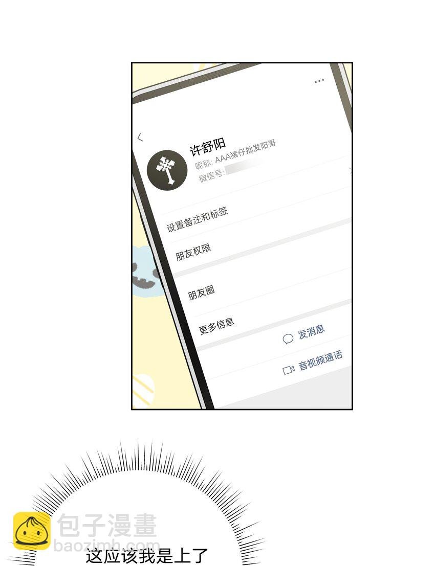 116 姓氏不一样