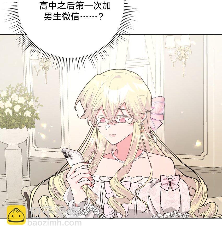 116 姓氏不一样