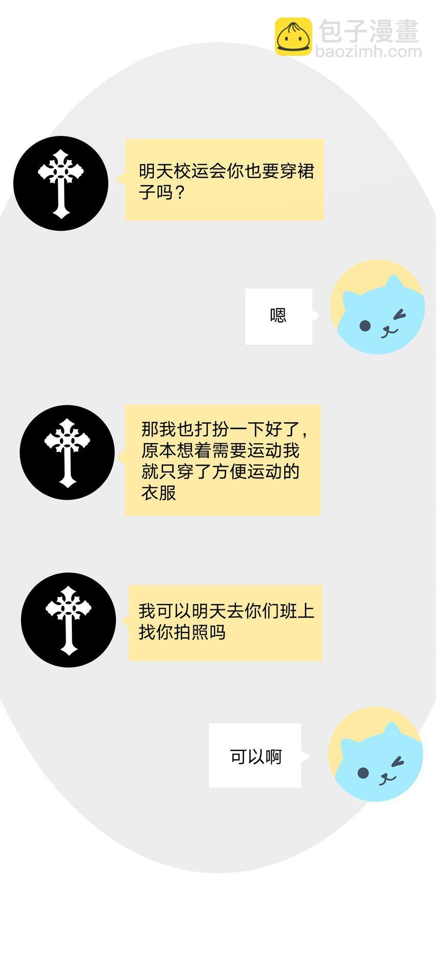 116 姓氏不一样