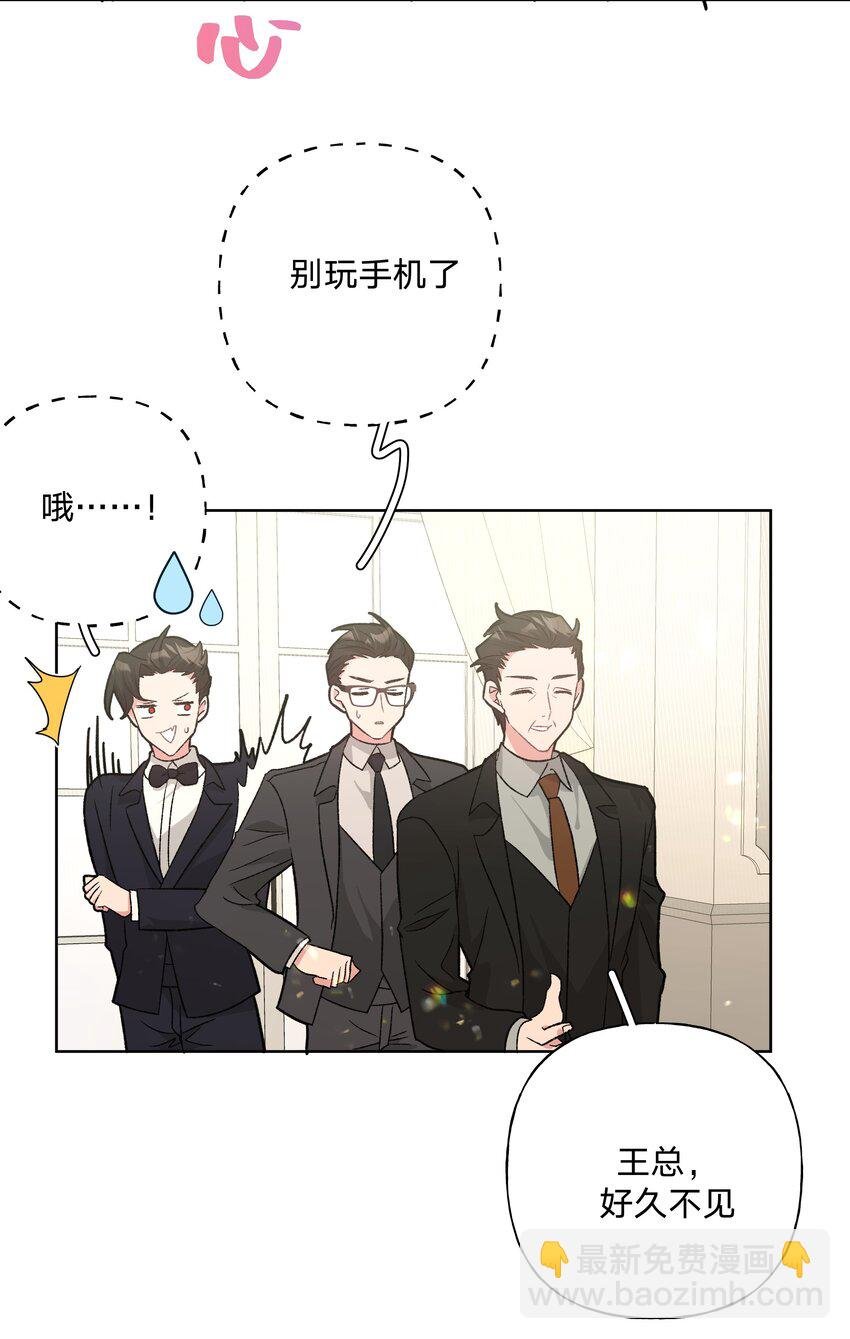 116 姓氏不一样