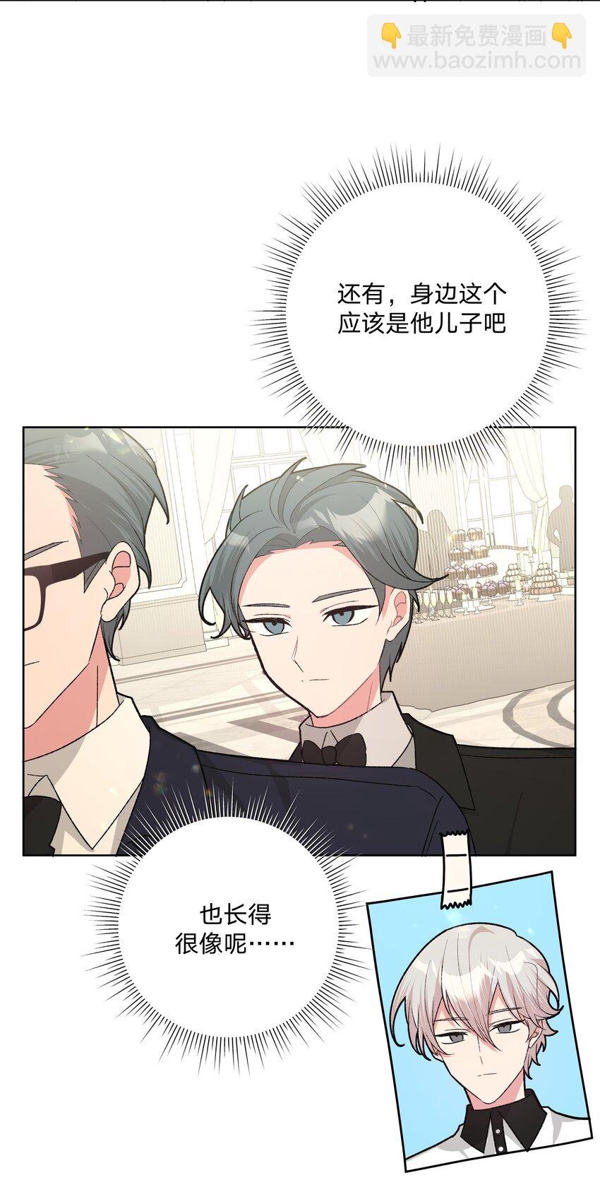 116 姓氏不一样