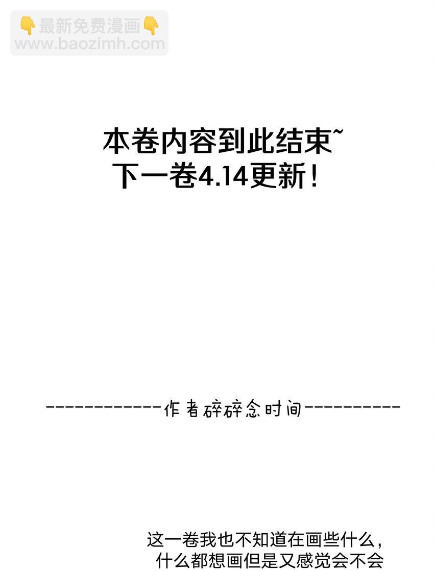 116 姓氏不一样
