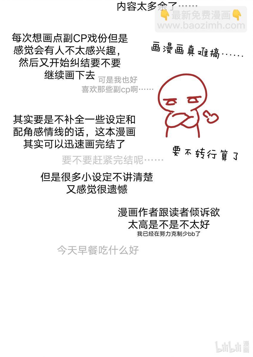 116 姓氏不一样