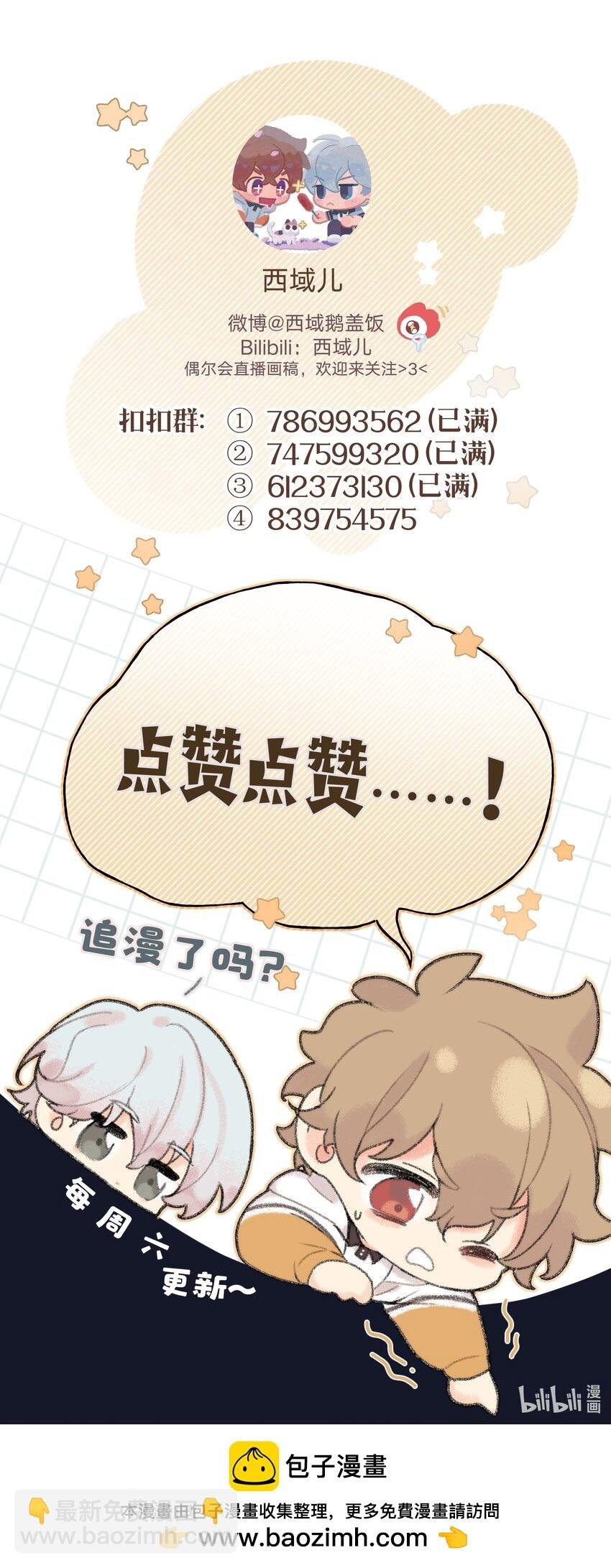 116 姓氏不一样