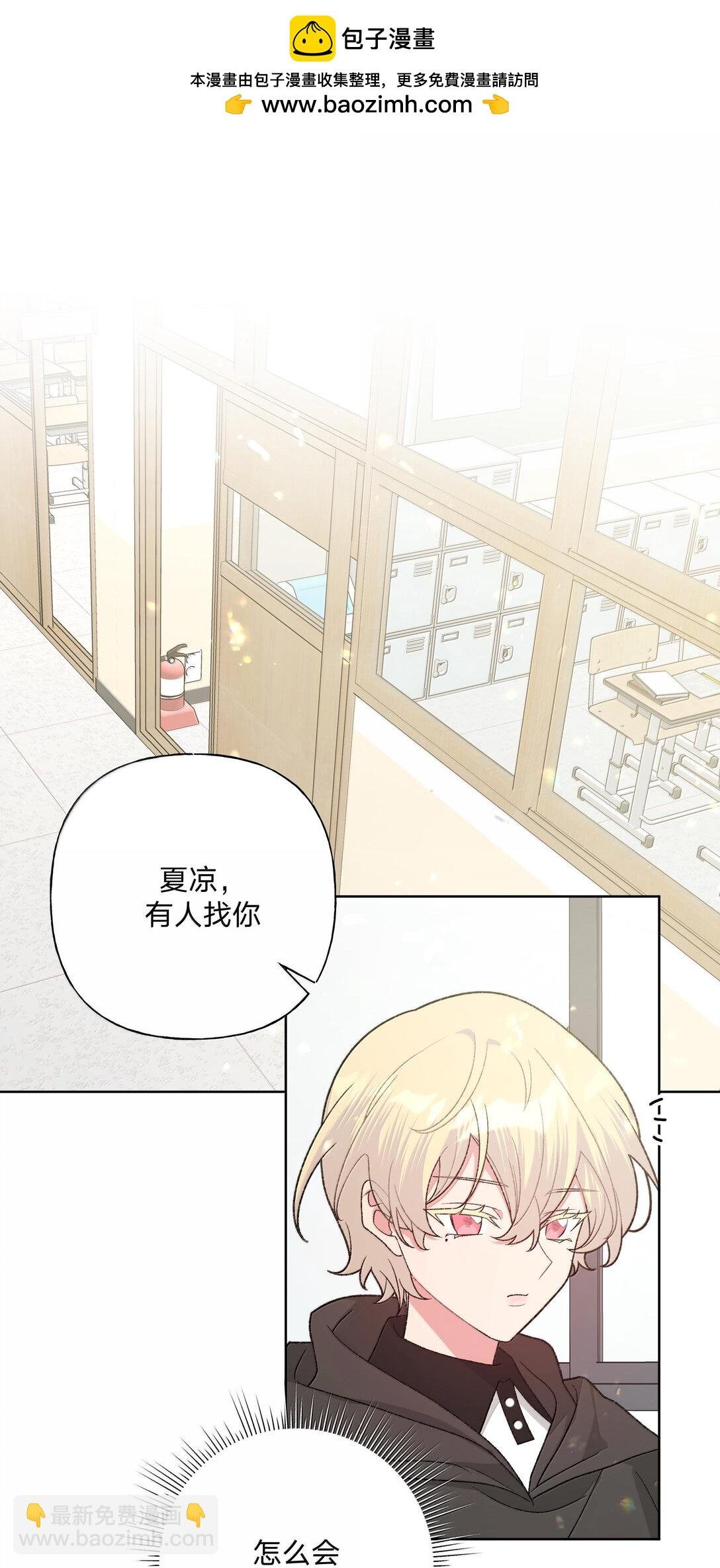 117 我帮你约他
