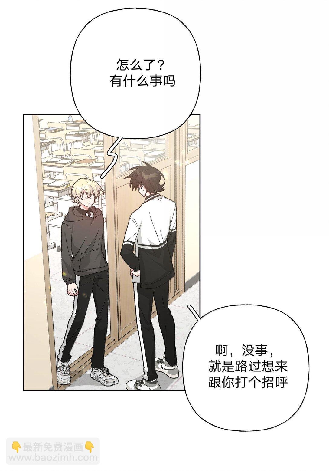 117 我帮你约他