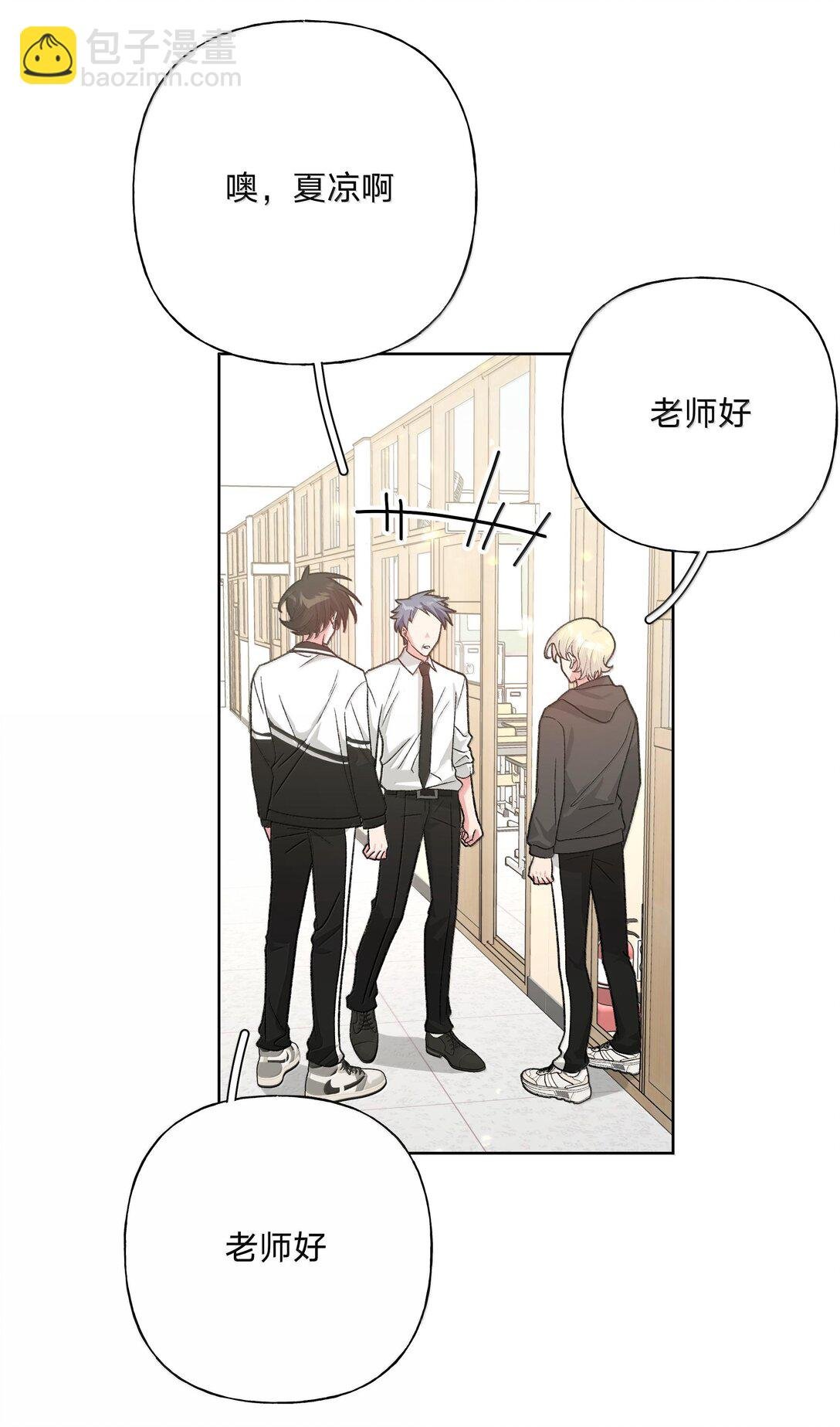 117 我帮你约他