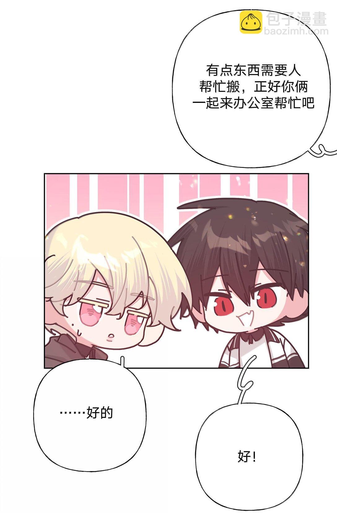 117 我帮你约他