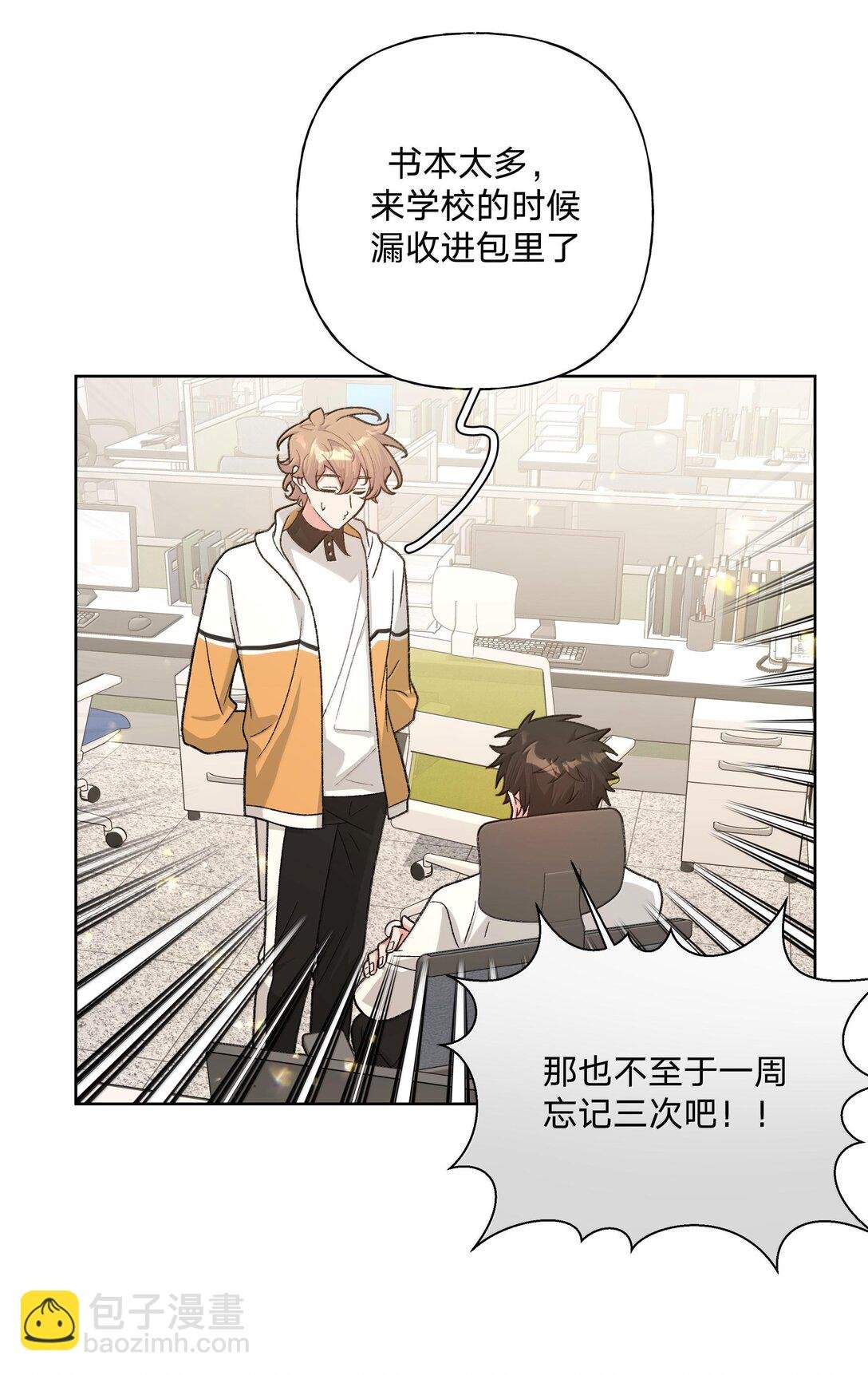 117 我帮你约他
