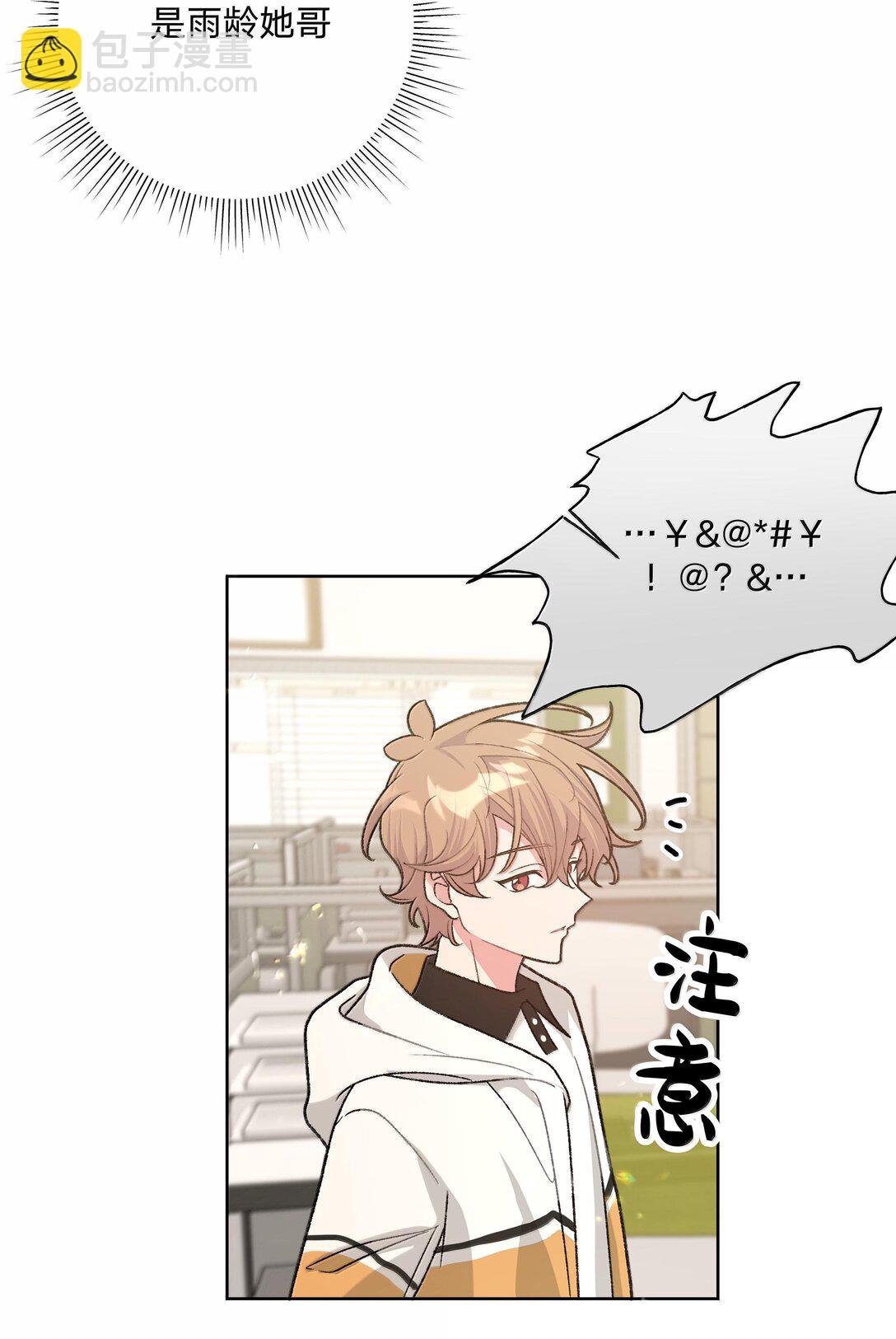117 我帮你约他