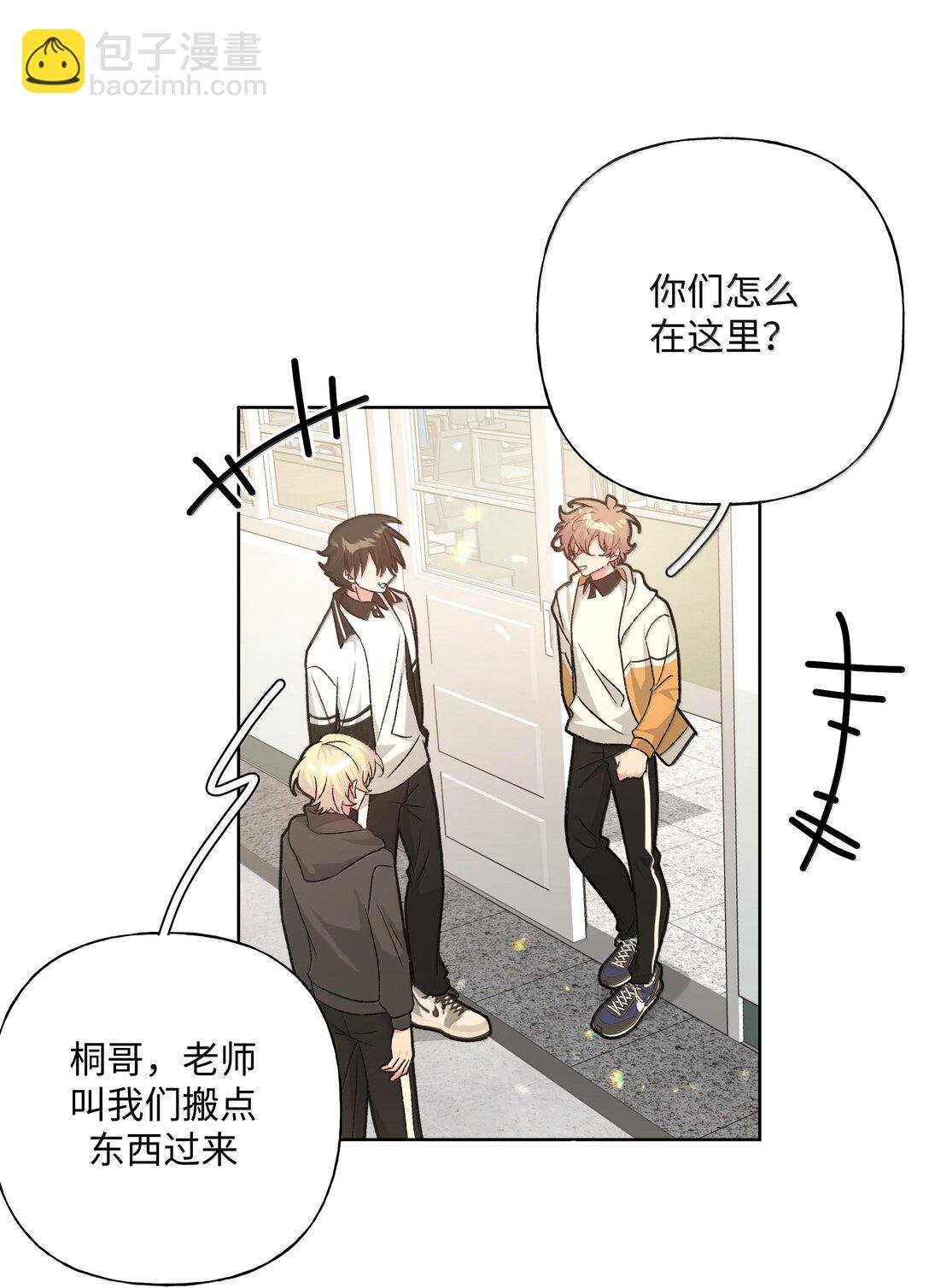 117 我帮你约他