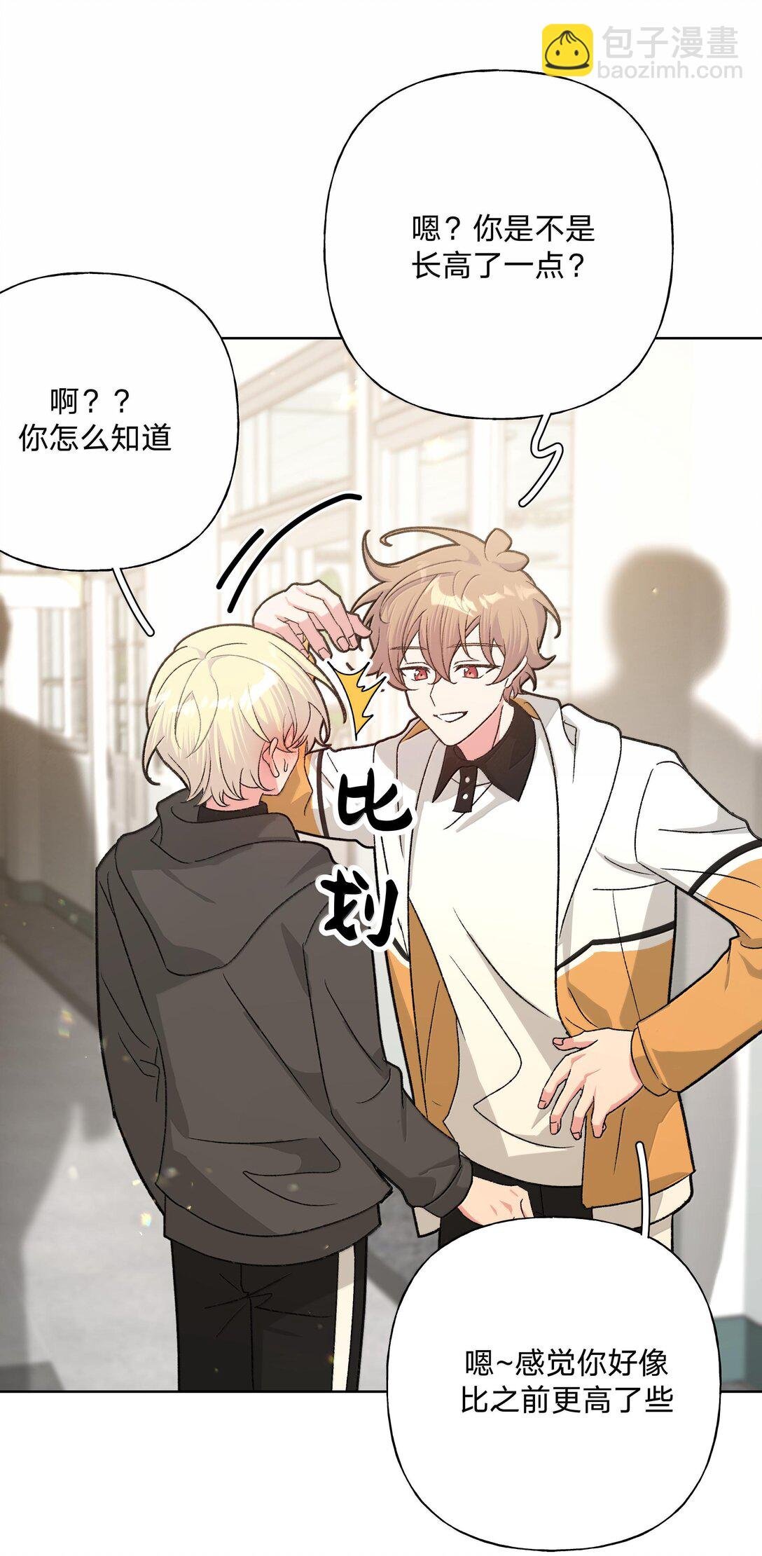 117 我帮你约他