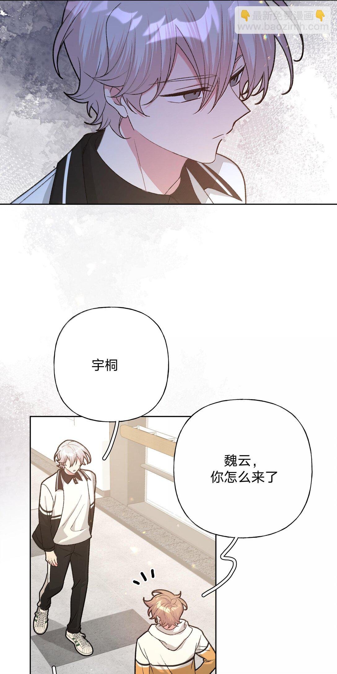 117 我帮你约他